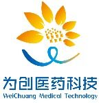 广州为创医药科技有限公司logo