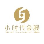 小时代投资咨询有限公司（广州）logo