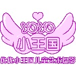 优优小王国招聘logo