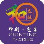 深圳市和立旺包装纸品有限公司