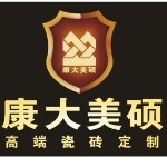 广东康大美硕家居有限公司logo