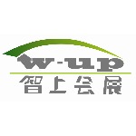 三亚智上商务会展有限公司招聘logo