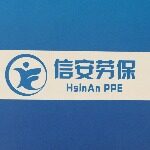 江门市信安劳保供应链有限公司logo