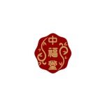 中福堂招聘logo