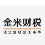 金米财税招聘logo