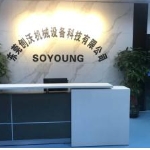 东莞创沃机械设备科技有限公司