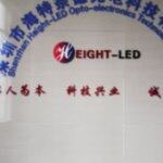 深圳市海特奈德光电科技有限公司logo
