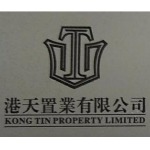 珠海港天置业有限公司中山分公司招聘logo