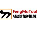 东莞市锋磨机械设备有限公司logo