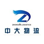 东莞市中大物流有限公司logo