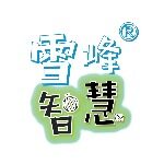 福建雪峰教育科技有限公司logo