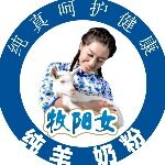 中山市石岐区福瑞康食品经营部logo