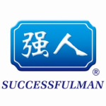 中山市强人集团有限公司logo