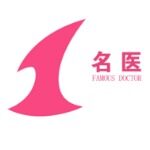 名医（广州）医生集团有限公司logo