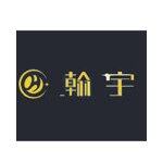 广州瀚宇网络科技有限公司logo