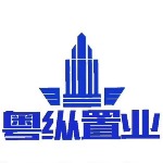 粤纵置业有限公司招聘logo