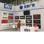 深圳市正昇广告有限公司东莞分公司logo