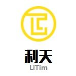 东莞市利天投资咨询有限公司logo