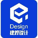 东莞市建烨装饰设计工程有限公司logo