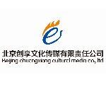 北京创享招聘logo