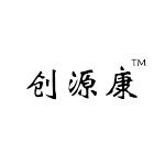 广州创源康科技有限公司logo