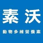 河南素沃生物科技有限公司logo