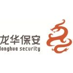 龙华保安服务招聘logo