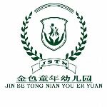 梅陇镇金色童年幼儿园logo