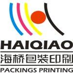 中山市海桥包装印刷有限公司logo
