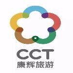 广州康辉国际旅行社有限公司环市东分公司logo