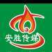 安胜传媒logo