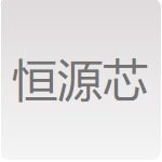 恒源芯科技招聘logo