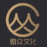 广州微众文化传播有限公司logo