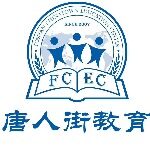 唐人街招聘logo