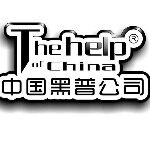 上海黑普企业管理咨询有限公司logo