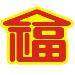 福临门地产logo