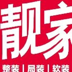 深圳市创靓家居装饰材料有限公司logo