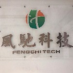 深圳市风驰科技贸易有限公司招聘logo