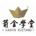 杭州箭金教育科技有限公司logo