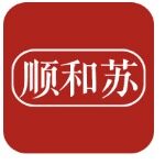 杭州顺和苏生物医药有限公司logo