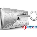 北京信用卡墊還套現代還招聘logo
