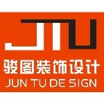中山市骏图装饰工程有限公司logo