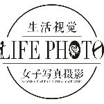 锦江区潮流生活视觉摄影服务部logo