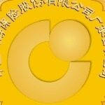 中国人寿保险股份有限公司惠州市惠城区支公司江北收展营销服务部logo