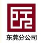 深圳市深巨元信用咨询有限公司东莞分公司logo