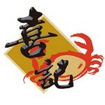 广州喜地贸易有限公司logo