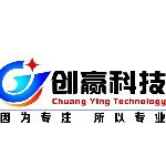 东莞市创赢高科电子有限公司logo