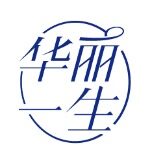 广州华丽一生珠宝有限公司logo