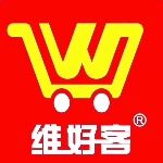 广东维好客商业管理有限公司logo