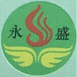 东莞市永盛工艺制品有限公司logo